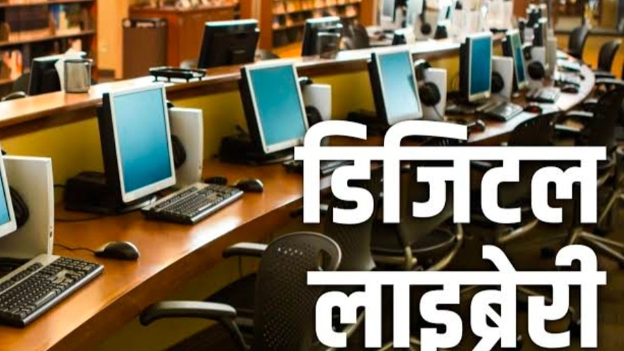 Digital Library Representational Photo