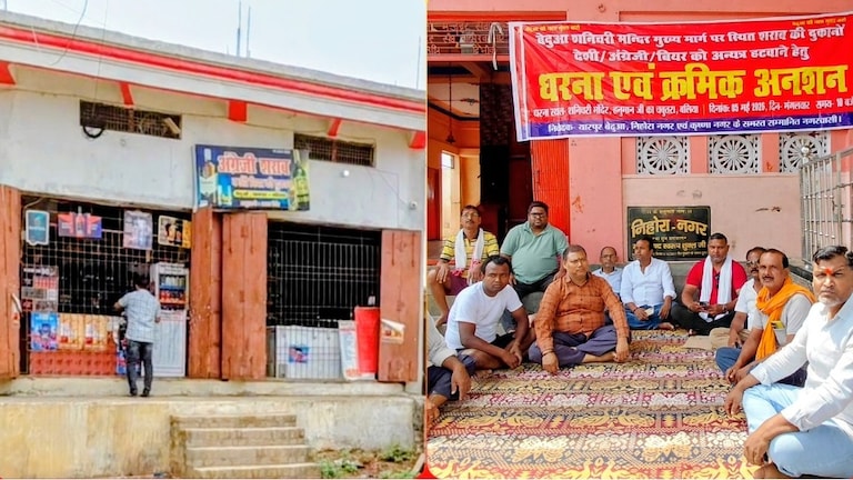 Ballia Liquor Shops Protest: बलिया में शराब ठेकों के खिलाफ बवाल के कारण सड़क पर नशेड़ी, लोगों का अनशन-प्रशासन पर गंभीर आरोप Ballia Liquor Shops Protest News