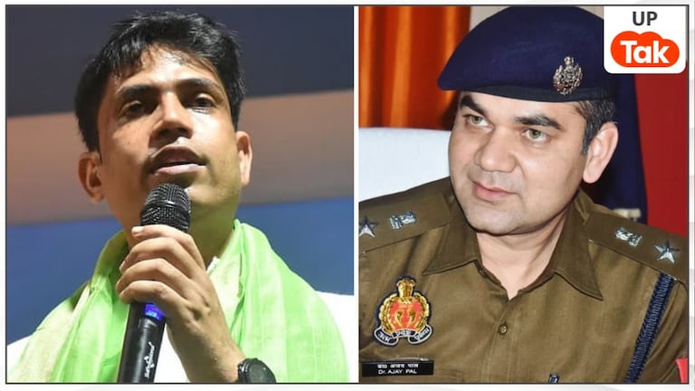 ममता बनर्जी के उम्मीदवार जहांगीर खान ने दी थी यूपी के IPS अजय पाल शर्मा को 'धमकी', अब TMC नेता को लेकर आई ये खबर TMC Leader Jahangir Khan and IPS Ajay Pal Sharma