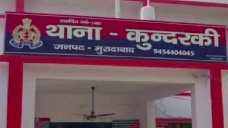 Moradabad Bribery Case: मुरादाबाद में FIR के नाम पर 50 हजार की ठगी, थाना प्रभारी का नाम लेकर दलाल ने की वसूली Moradabad News