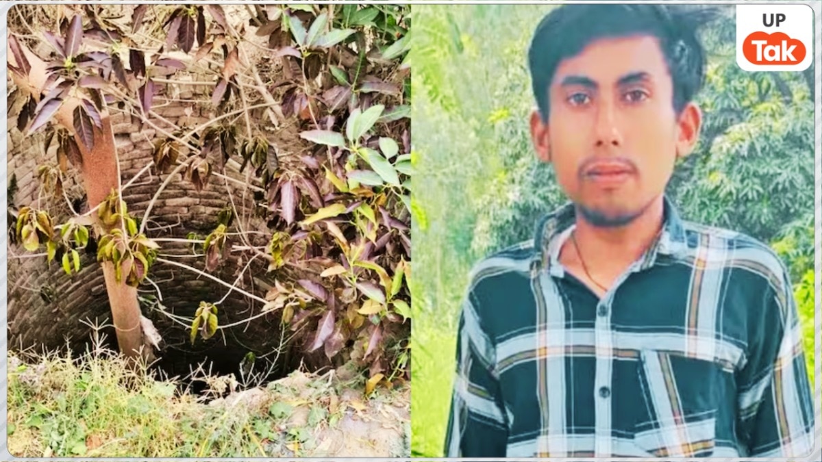 रात में सोने गया और सुबह बिस्तर से गायब मिला IIT स्टूडेंट गोविंद, फिर पुराने कुएं में इस हाल में मिली उसकी जली हुई बॉडी