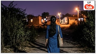 सावधान! कहीं खूनी न निकल जाए इंस्टाग्राम की दोस्ती... प्रयागराज में मिला छात्रा का सड़ा-गला शव, ये मर्डर रौंगटे खड़े कर देगा Prayagraj Crime News