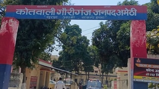 Amethi Suicide Case: अमेठी में युवक ने कमरे में लगाई फांसी, पुलिस ने शव को कब्जे में लेकर पीएम के लिए भेजा; आत्महत्या के कारणों की जांच जारी Amethi News