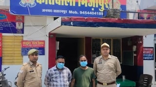 Saharanpur Mining Mafia Case: इकबाल उर्फ बाला गैंग पर बड़ा एक्शन, मुकदमा वापस लेने की धमसहारनपुर में खनन माफिया की देने वाले 2 आरोपी गिरफ्तार Saharanpur News