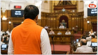 योगी कैबिनेट विस्तार से पहले बढ़ा सस्पेंस, सपा छोड़ BJP में आए इस नेता पर क्या लगेगी मुहर Representational Photo