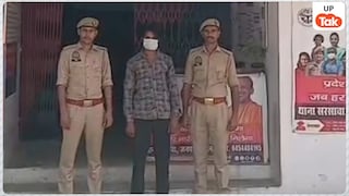 प्यार का झांसा और फिर नाबालिक से हैवानियत... सहारनपुर की इस खौफनाक वारदात ने सबको दहलाया सहारनपुर न्यूज