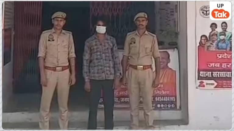 प्यार का झांसा और फिर नाबालिक से हैवानियत... सहारनपुर की इस खौफनाक वारदात ने सबको दहलाया सहारनपुर न्यूज