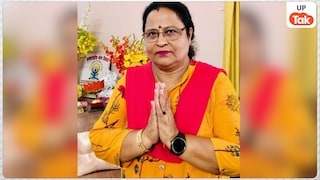 योगी सरकार के मंत्रिमंडल विस्तार से नाराज हुईं BJP नेता आशा मौर्य, फेसबुक पोस्ट में बयां किया दर्द BJP MLA Asha Maurya