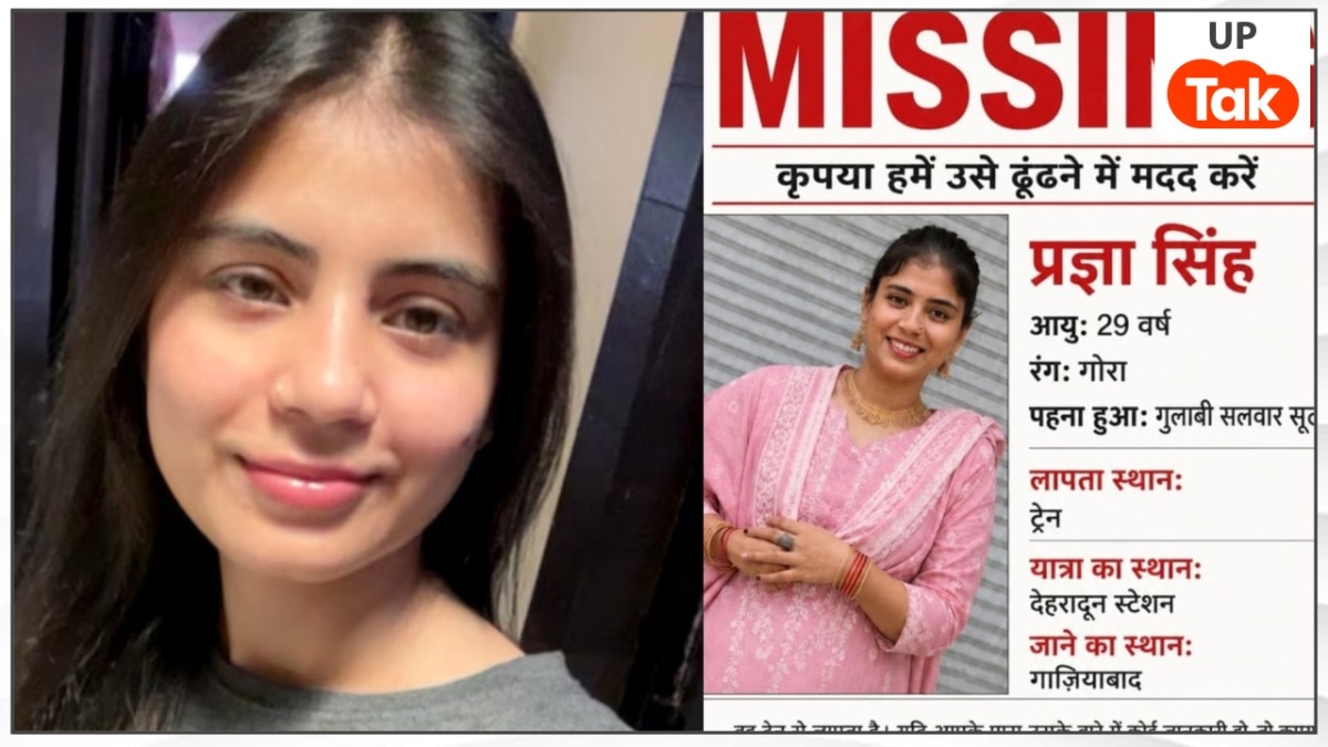 केदारनाथ से लौट रहे थे मनीष अग्रहरि, चलती ट्रेन से पत्नी प्रज्ञा हुईं गायब... आखिरी लोकेशन मिली पर आगे की कहानी में सस्पेंस!