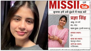 केदारनाथ से लौट रहे थे मनीष अग्रहरि, चलती ट्रेन से पत्नी प्रज्ञा हुईं गायब... आखिरी लोकेशन मिली पर आगे की कहानी में सस्पेंस! Pragya Singh Missing Case