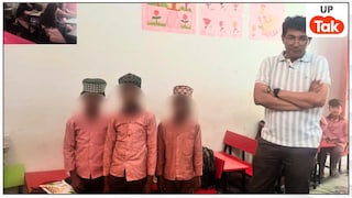 संभल के पीएम श्री स्कूल में हिंदू लड़कों को टोपी और लड़कियों को पहनाया गया जबरन हिजाब? अंजर अहमद और मोहम्मद गुल किस प्लान में थे Sambhal News
