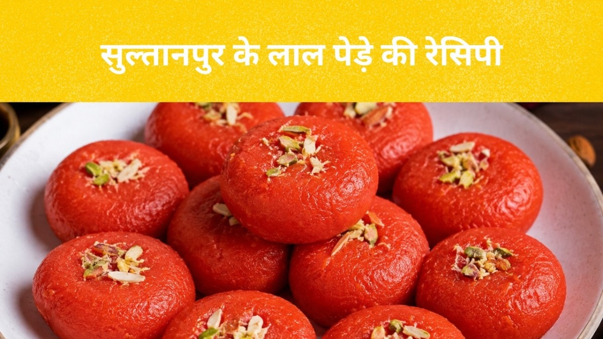 LAL PEDA NEWS
