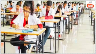 देश की सबसे बड़ी मेडिकल परीक्षा NEET (UG) 2026 रद्द, दोबारा होगा एग्जाम, रजिस्ट्रेशन को लेकर हुआ बड़ा फैसला NEET UG 2026 Cancelled