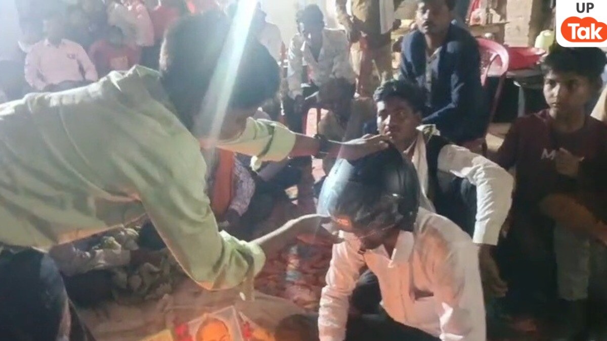 कौशांबी में दूल्हे लाल बहादुर सरोज को तिलक के दौरान पहना दिया गया हेलमेट फिर ये पता चला Kaushambi, Kaushambi news, Kaushambi viral news, Kaushambi crime news, Kaushambi crime, up news