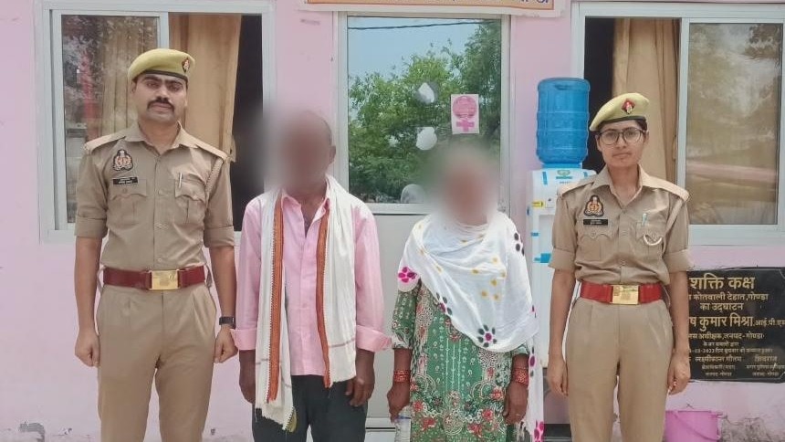 Gonda dowry case: गोण्डा में दहेज हत्या मामले में सास-ससुर गिरफ्तार, विवाहिता की मौत के बाद पुलिस की बड़ी कार्रवाई