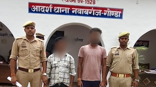 Gonda Crime News: गोण्डा में जमीन कब्जे को लेकर बवाल, घर में घुसकर मारपीट करने वाले दो आरोपी गिरफ्तार Gonda land dispute