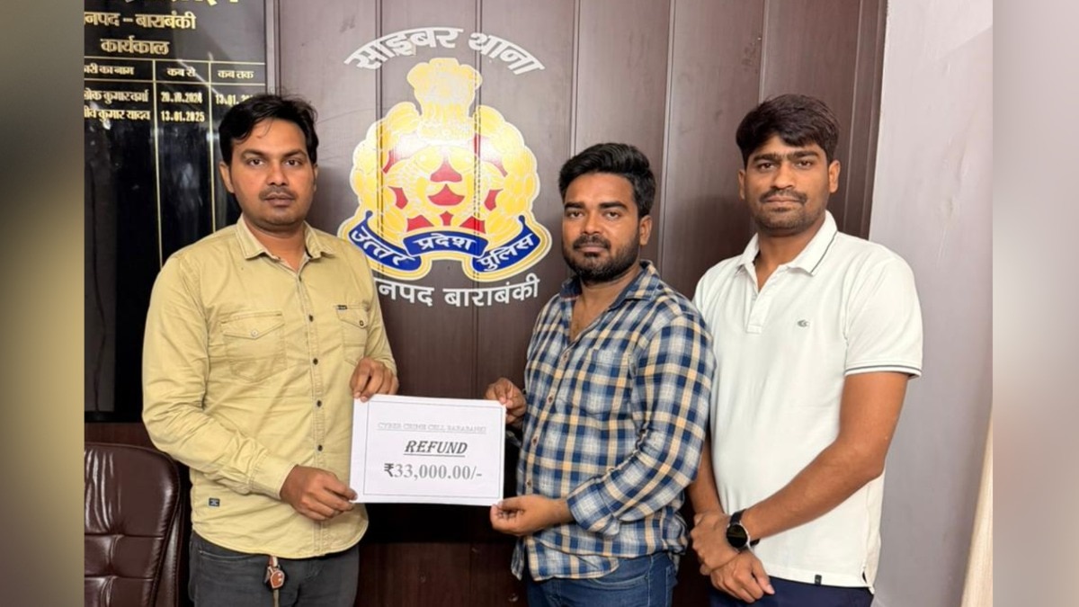 दोस्ती के नाम पर साइबर ठगी, पुलिस की तत्परता से 33 हजार रुपये अकाउंट में कराए वापस