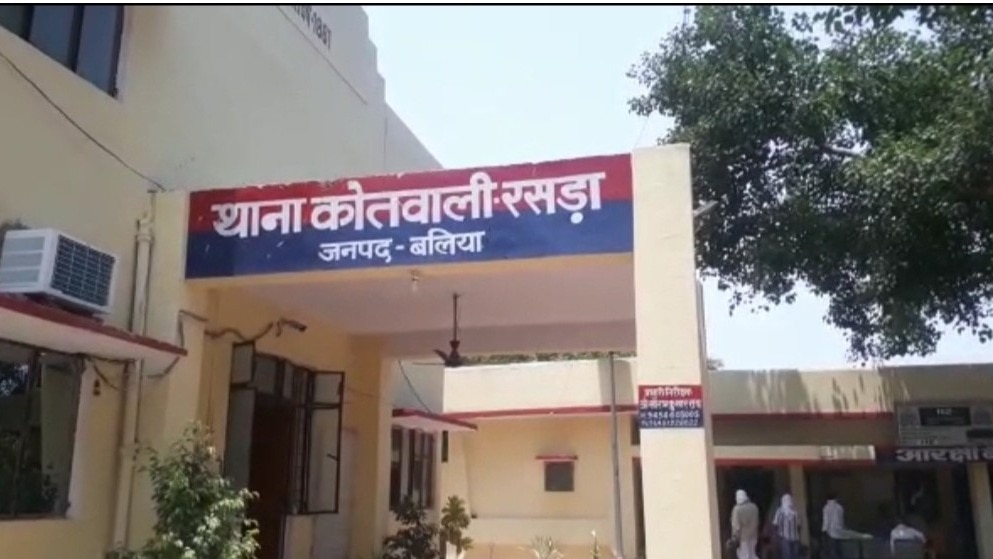 Ballia Buffalo Grazing Dispute: बलिया में भैंस चराने को लेकर खूनी बवाल, मारपीट के बाद 65 वर्षीय महिला की मौत से गांव में हड़कंप