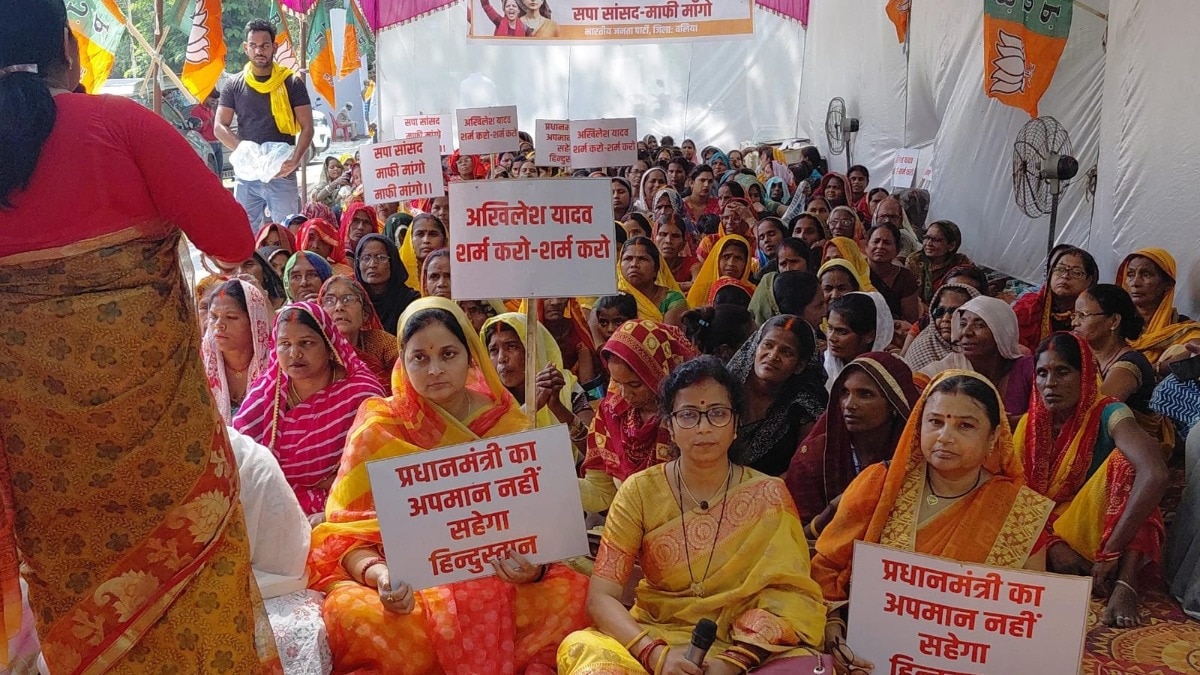 Ballia News: बलिया में सियासी संग्राम, PM मोदी पर टिप्पणी से भड़की BJP महिला मोर्चा, सपा सांसद के खिलाफ सड़क पर उतरीं महिलाएं