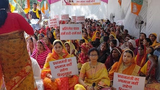 Ballia News: बलिया में सियासी संग्राम, PM मोदी पर टिप्पणी से भड़की BJP महिला मोर्चा, सपा सांसद के खिलाफ सड़क पर उतरीं महिलाएं Ballia BJP protest