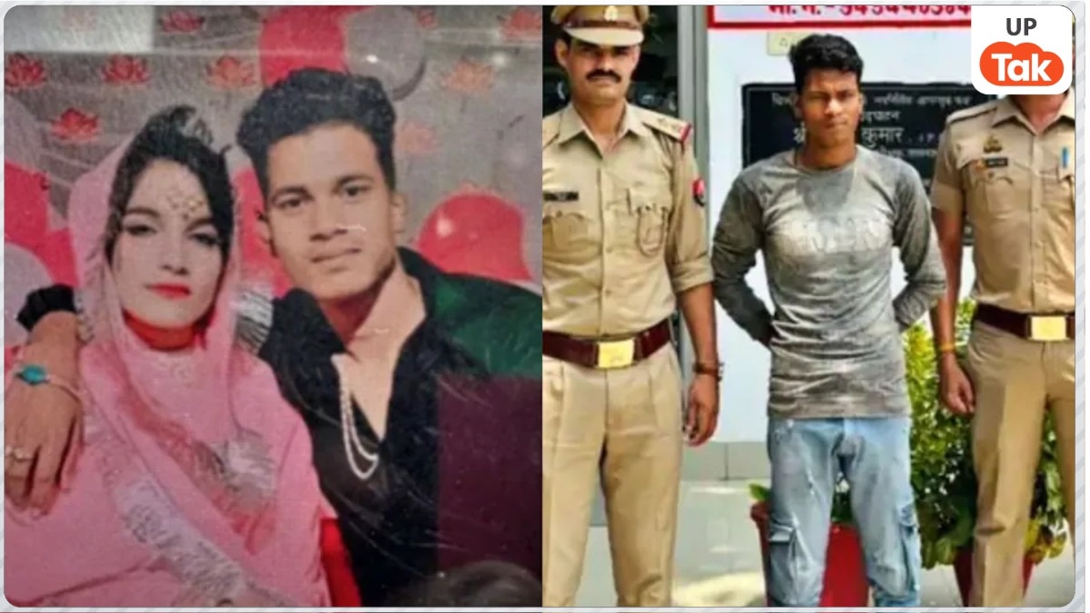 लखनऊ में पत्नी के प्रेम प्रसंग के शक में अल्ताफ ने किया खौफनाक कांड, फिर ई-रिक्शा से रची पूरी साजिश