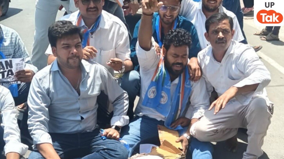 Mathura NEET Paper Leak Protest: मथुरा में NEET पेपर लीक पर बवाल, यूथ कांग्रेस–NSUI का जोरदार प्रदर्शन, शिक्षा मंत्री के खिलाफ नारेबाजी UP Tak