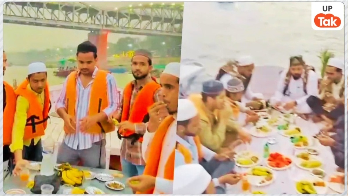 Varanasi Iftar Party Case Update 