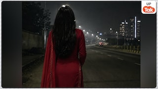 मुंह से लड़की के नाजुक अंगों को बेरहमी से काटा...हरदोई से प्यार में पागल आशिक की रोंगटे खड़े कर देने वाली हैवानियत आई सामने Hardoi News