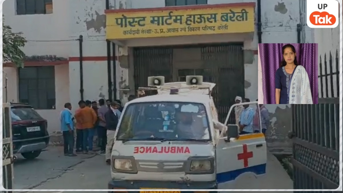 Neetu Gangwar, Bareilly, D.El.Ed Student, Highway Case, Student Death, Police Investigation, Uttar Pradesh News, Crime Case