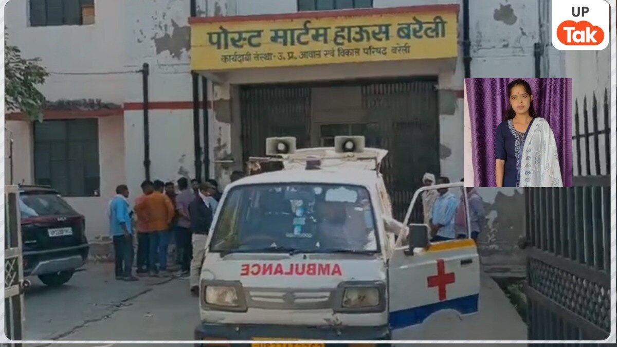Neetu Gangwar, Bareilly, D.El.Ed Student, Highway Case, Student Death, Police Investigation, Uttar Pradesh News, Crime Case
