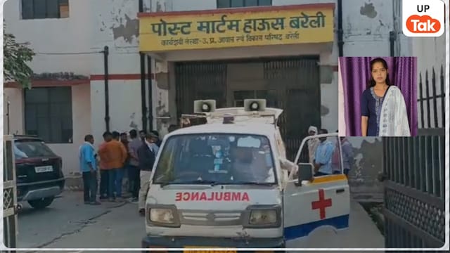 Neetu Gangwar, Bareilly, D.El.Ed Student, Highway Case, Student Death, Police Investigation, Uttar Pradesh News, Crime Case