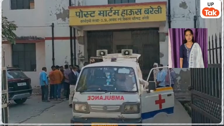 बरेली में 23 साल की नीतू गंगवार मौसी के घर से एग्जाम देने निकली, अगले दिन उसकी बॉडी मिली… किसने मारा उसे? Neetu Gangwar, Bareilly, D.El.Ed Student, Highway Case, Student Death, Police Investigation, Uttar Pradesh News, Crime Case