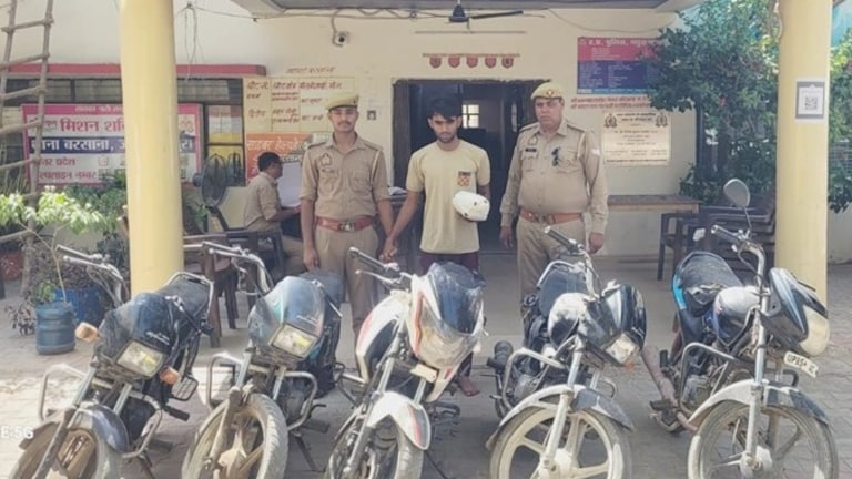 Mathura Crime News: बरसाना पुलिस की बड़ी कार्रवाई, 5 चोरी की बाइक और 1.09 किलो गांजा के साथ युवक गिरफ्तार Barsana police arrest accused with stolen bikes and illegal ganja