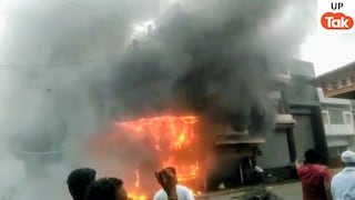 Ballia Fire News: बलिया में मेडिकल स्टोर में भीषण आग, सुबह-सुबह उठीं तेज लपटें, लाखों की दवाइयां जलकर राख UP Tak