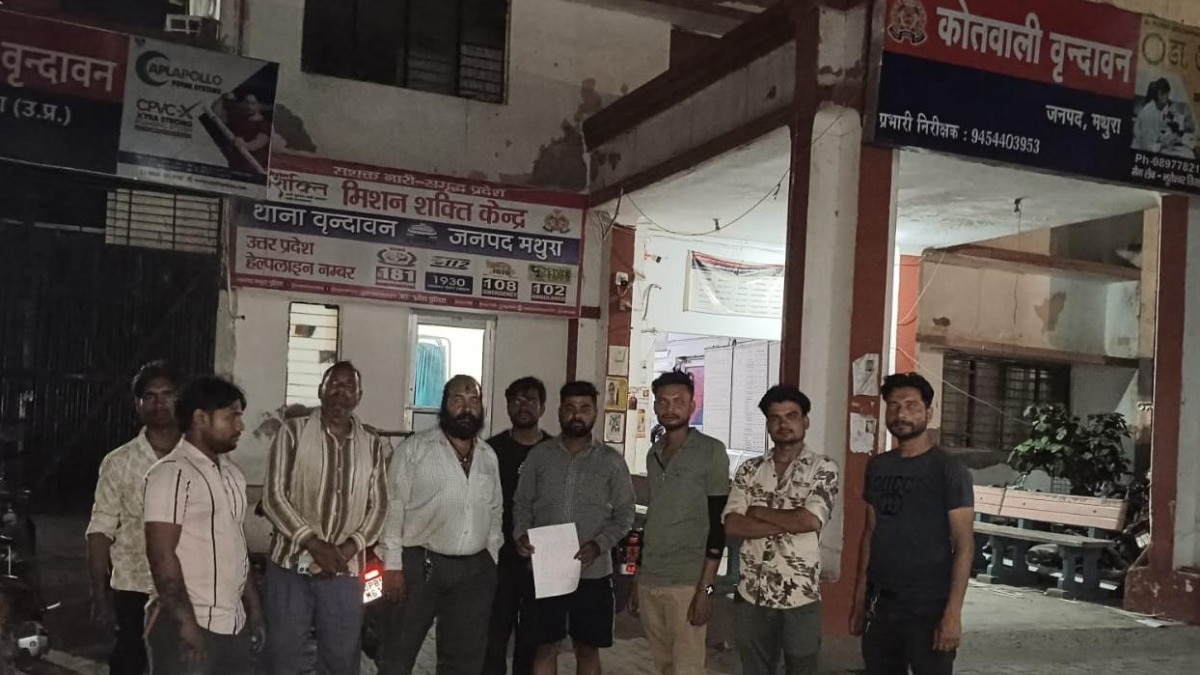 Mathura News