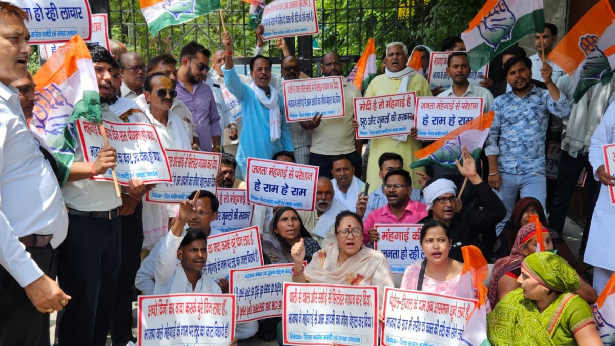 Mathura Fuel Protest:  मथुरा में महंगाई के खिलाफ कांग्रेस का जोरदार हल्लाबोल, पेट्रोल-डीजल और गैस कीमतों पर केंद्र सरकार को घेरा 