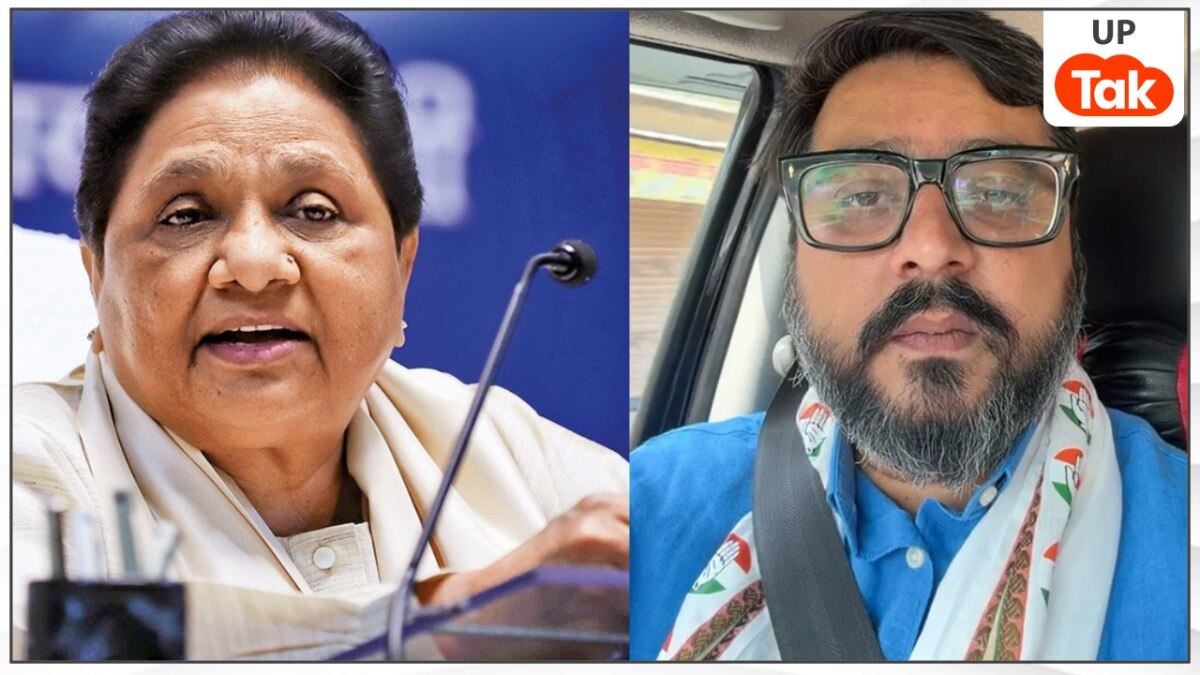 Photo: BSP Supremo Mayawati and Congress MP Tanuj Punia