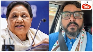 क्या बसपा से हाथ मिलाना चाहती है कांग्रेस? बाराबंकी सांसद तनुज पूनिया और राजेंद्र पाल गौतम मायावती से मिलने गए फिर ये हुआ Photo: BSP Supremo Mayawati and Congress MP Tanuj Punia