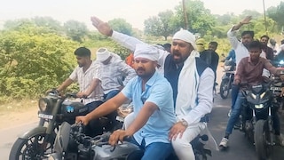 Rahul Gandhi Amethi Visit: राहुल गांधी के स्वागत में अमेठी में उमड़ा जनसैलाब, हजारों कार्यकर्ताओं ने निकाली भव्य बाइक रैली Rahul Gandhi in Amethi
