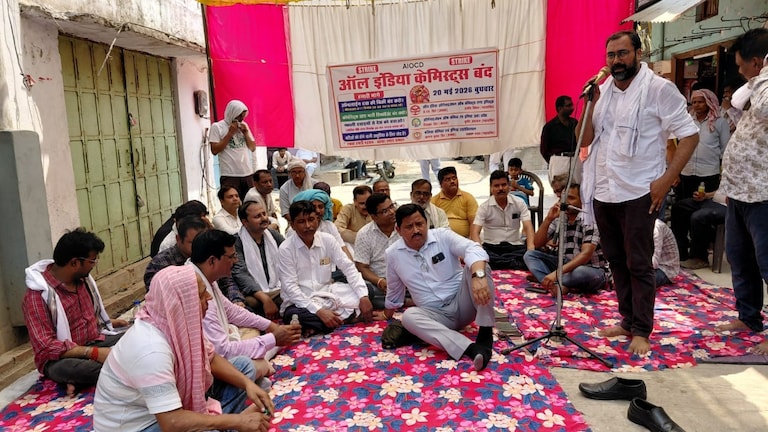 Ballia Drug Market Protest: ऑनलाइन दवा बिक्री के खिलाफ बलिया में केमिस्टों का बड़ा विरोध, दुकानें बंद कर पीएम मोदी को भेजा ज्ञापन Ballia Chemists Protest