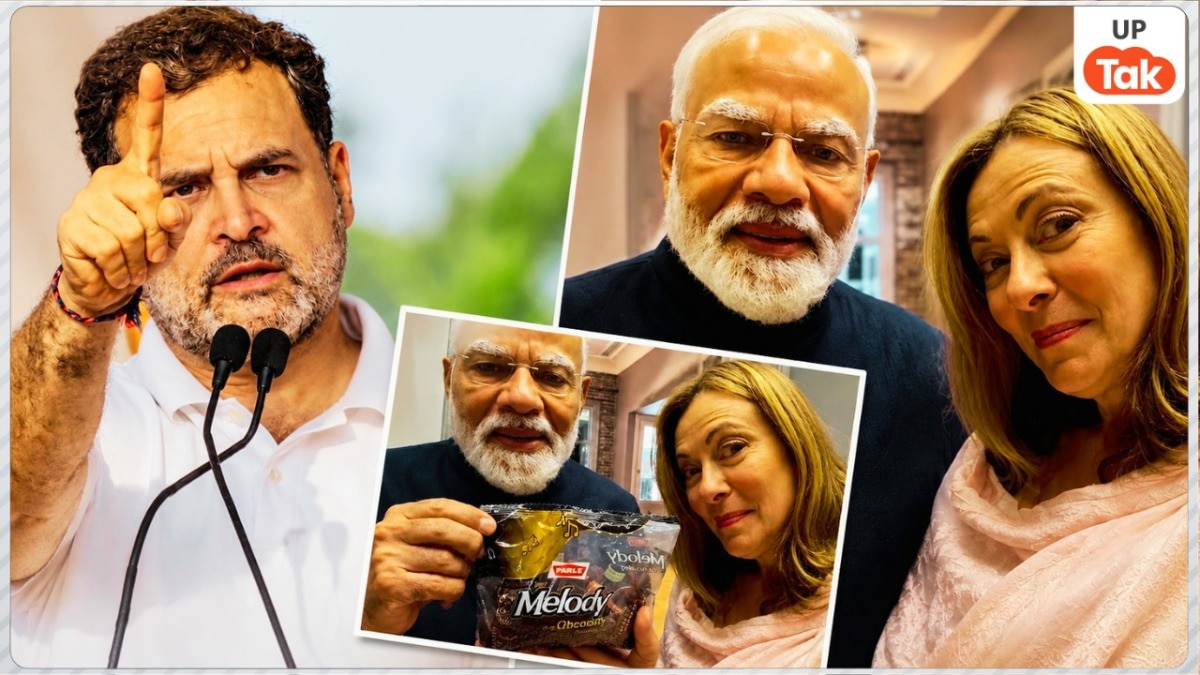 मोदी जी मेलोनी को मेलोडी टॉफी खिला रहे... अमेठी में राहुल गांधी ने PM पर कसा तंज और खुद भी मुस्कुराने लगे! 