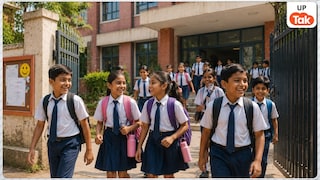 School Holiday: लखनऊ में 22 मई से स्कूलों में रहेंगी छुट्टियां, भीषण गर्मी और लू के बीच DM ने जारी किए नए आदेश Lucknow school summer vacation 2026, Lucknow schools closed from May 22, Lucknow school holiday news, Lucknow DM Vishak G order, Heatwave in Lucknow, UP school summer vacation 2026, CBSE schools closed Lucknow, ICSE school holiday Lucknow