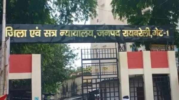Raebareli Murder Case: रायबरेली कोर्ट का बड़ा फैसला, खेत में गाय जाने पर युवक की पीट-पीटकर हत्या करने वाले दो भाइयों को आजीवन कारावास...