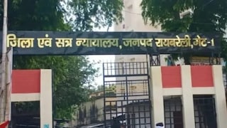 Raebareli Murder Case: रायबरेली कोर्ट का बड़ा फैसला, खेत में गाय जाने पर युवक की पीट-पीटकर हत्या करने वाले दो भाइयों को आजीवन कारावास... Raebareli Murder Case