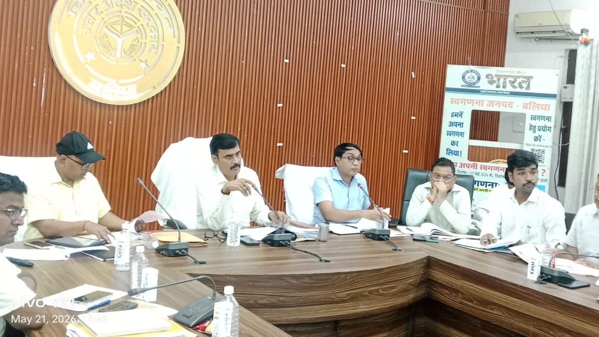 Dm Office Ballia ( file photo)