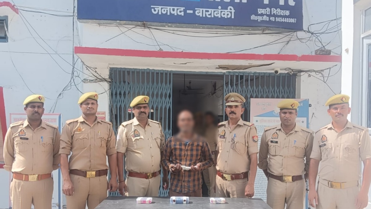 Barabanki News