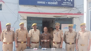 Barabanki Crime News: दिन में करता था रेकी, रात में उड़ाता था माल! बाराबंकी पुलिस ने शातिर चोर को तमंचे और जेवरात समेत दबोचा Barabanki News
