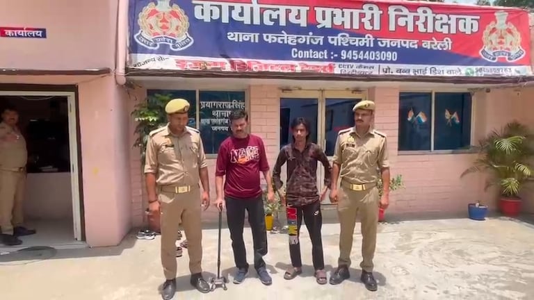 Bareilly Drug Bust: फतेहगंज पश्चिमी में 72 ग्राम स्मैक के साथ दो तस्कर गिरफ्तार, 8.64 लाख की ड्रग्स बरामद Bareilly News