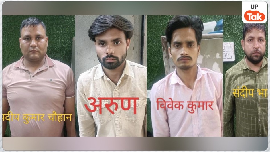 ssc exam scam, up stf action, proxy server gang, greater noida raid, online cheating racket, constable gd exam, balaji digital zone, electronic devices recovered, ssc gd fraud, paper leak network