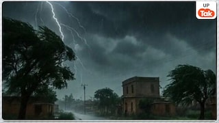 UP Weather Update: यूपी में हीटवेव का कहर होगा कम... इन जिलों में जल्द होगी बारिश UP Tak
